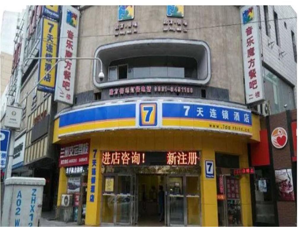 7Days Inn Lanzhou Yongchang Road Exteriér fotografie